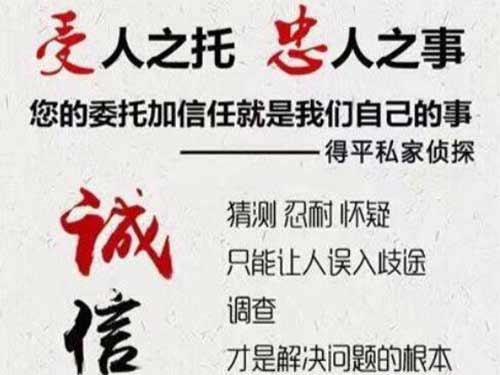 东兴侦探调查所可以帮助解决婚姻问题吗